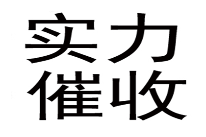 10年以前80万欠账顺利拿回