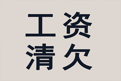 超期借款何时可启动法律程序？