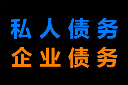 微信聊天记录能否用于追回欠款？